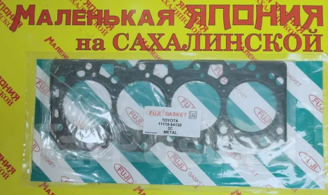 Рейтинг прокладок гбц тойота