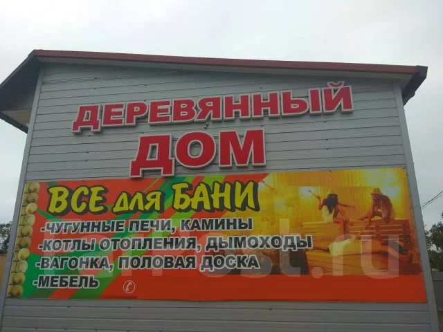 ���������. ����