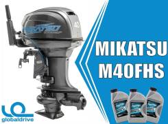 2-х тактный Mikatsu M40FHS + водомет! Супер предложение в Анадыре Mikatsu. 40,00 л.с., 2-тактный, бензиновый, нога S (381 мм), 2019 год. Под заказ