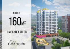 Помещение 160,2 кв. м. в районе 3-й Рабочей во Владивостоке Помещение 160,2 кв. м. в районе 3-й Рабочей. Улица Шилкинская 38, р-н Третья рабочая, 160,2 кв. м.