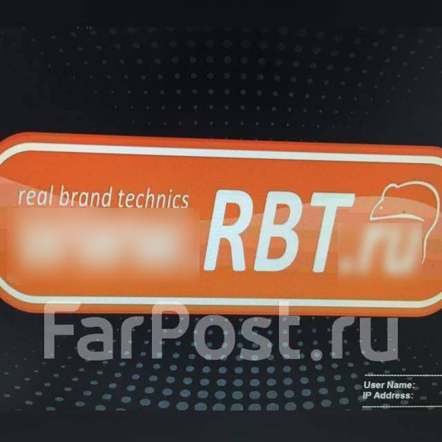 Рбт подарочная карта номер
