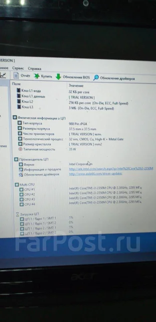 Intel Core i3-2350M ����