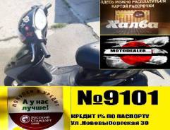 Honda Dio AF35 в Хабаровске Honda Dio AF35. 49 куб. см., исправен, птс, без пробега