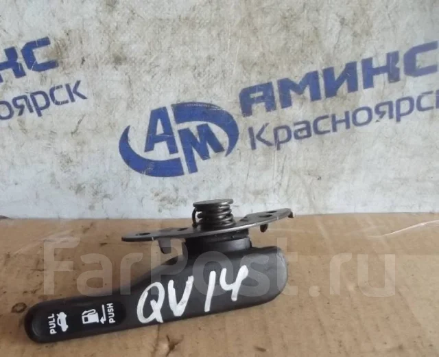 Как открыть бензобака на ниссан блюберд