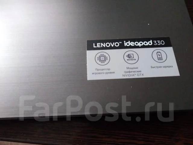 Lenovo IdeaPad 330. 17.3", 2 300����, ��� 8 ��, ���� 1 000 000���, WiFi: 1, Bluetooth: 1 ����