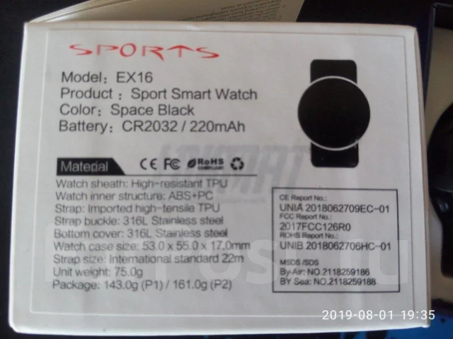 Carcam EX16 ����