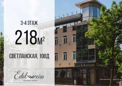 Офисные помещения на 18-20 человек (р-н Гайдамак), от собственника. во Владивостоке Офисные помещения на 18-20 человек (р-н Гайдамак), от собственника. 218,0 кв. м., улица Светланская 108е, р-н Центр