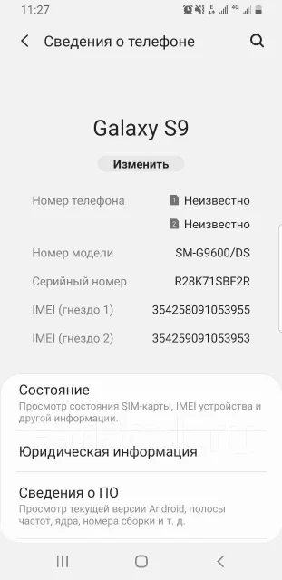 Samsung Galaxy S9. �/�, ������, 4G LTE, Dual-SIM, NFC ����