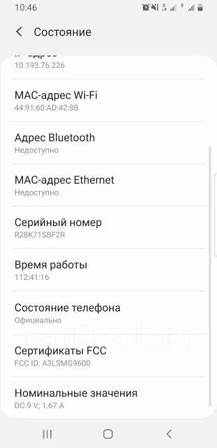 Samsung Galaxy S9. �/�, ������, 4G LTE, Dual-SIM, NFC ����