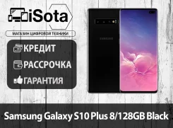Samsung Galaxy S10+. �����, ������, 3G, 4G LTE. ��� ����� �� ������������ ����