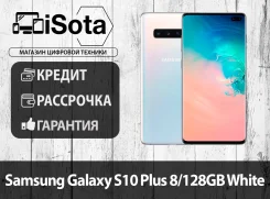 Samsung Galaxy S10+. �����, �����, 3G, 4G LTE. ��� ����� �� ������������ ����