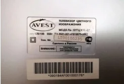 Avest. CRT (���) ����