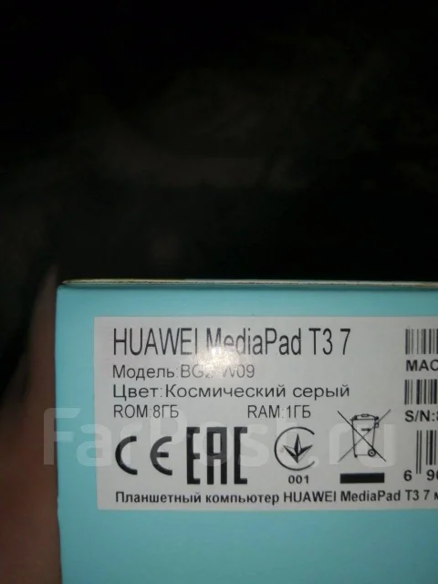 Huawei ����