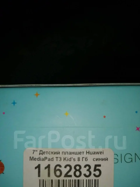 Huawei ����