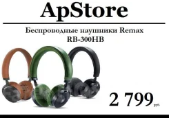 Remax RB. ��� ����� �� ������������ ����