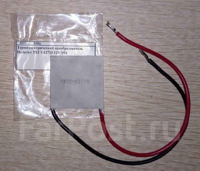 Термоэлектрический преобразователь Пельтье TEC1-12715 12V 15A, б/у, в ...