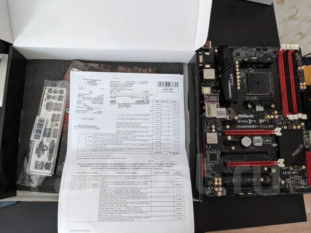 Socket FM2+ ����
