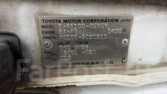 Toyota Sprinter. AE100, 5AFE ����
