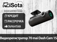 70mai Smart Dash Cam 1S. ��� ����� �� ������������ ����