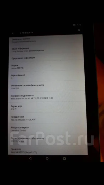 Lenovo Tab 3 7 Essential ����