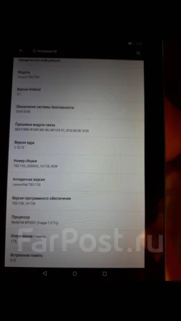 Lenovo Tab 3 7 Essential ����