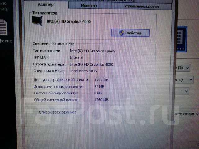 Lenovo G580. 15.6", 2,6����, ��� 4 ��, ���� 498���, WiFi: 1, Bluetooth: 1, ����������� �� 2��. ����