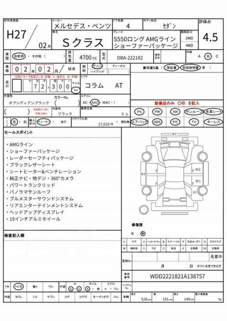 Mercedes-Benz S-Class. �������, ������, 4.7, ������, �/�. ��� ����� �� ������� ����