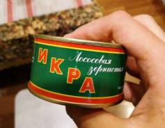 Икра красная в Новосибирске в Новосибирске Икра красная.