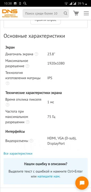 LG. 23.8" ����