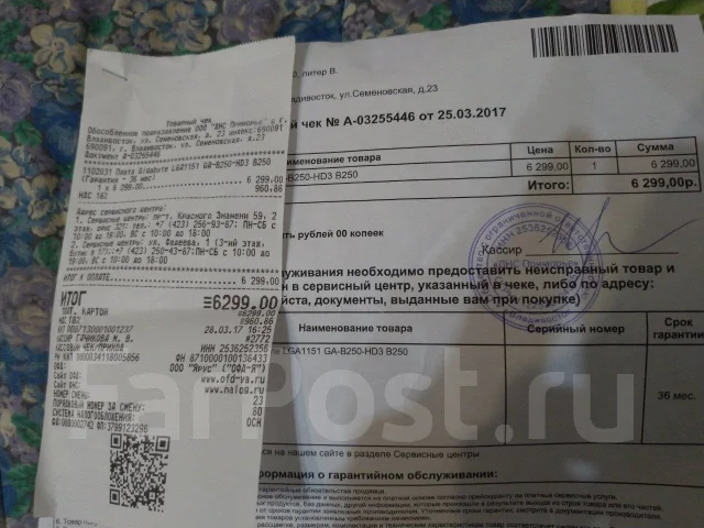 B250 ����