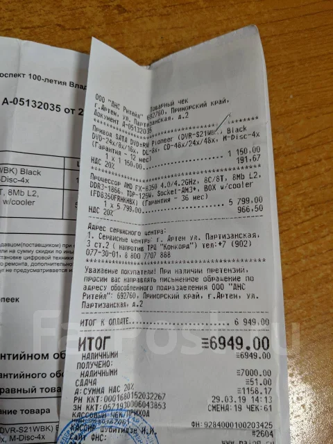 AMD FX-8350 ����
