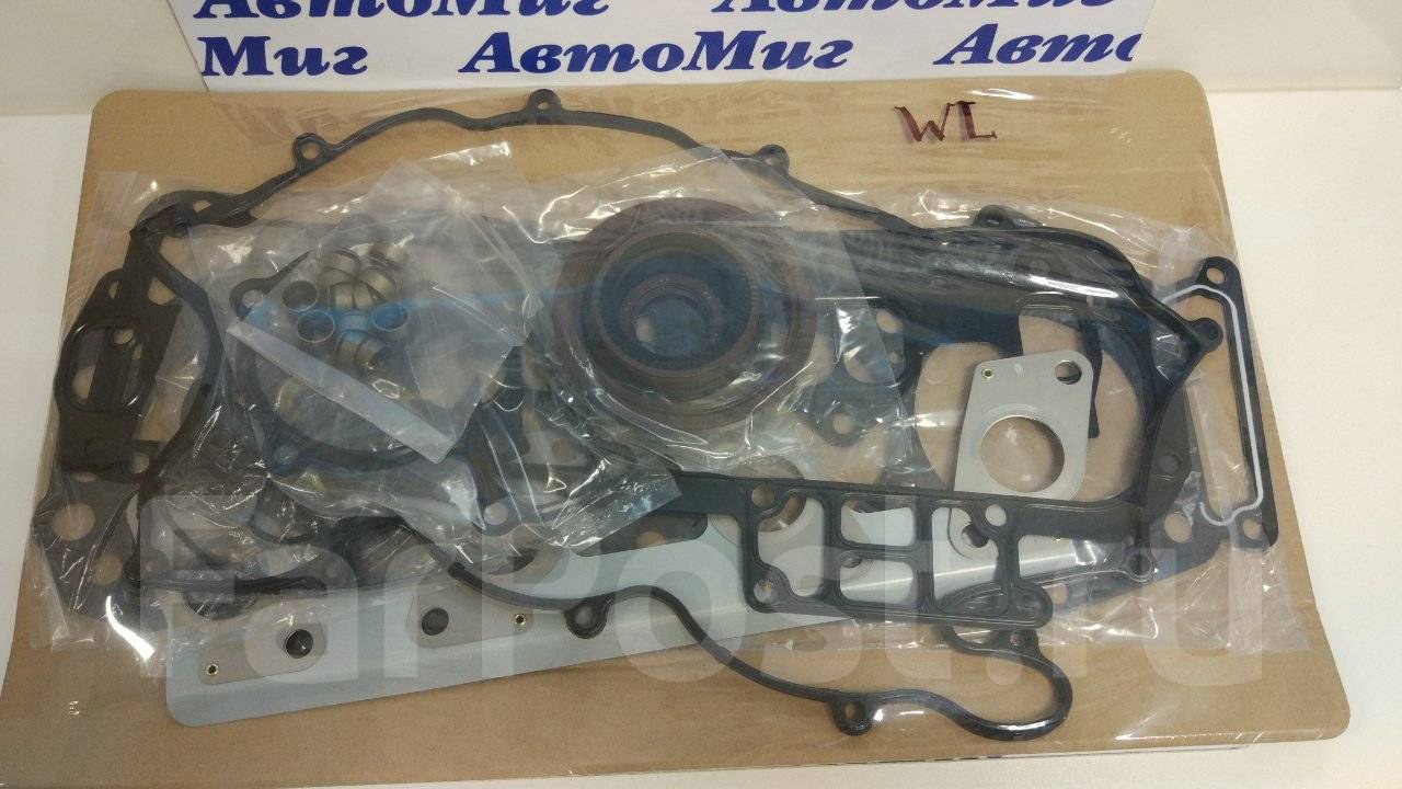 Ремкомплект мазда мпв. 57150-38a00 ремкомплект насоса гидроусилителя. Ремкомплект мазда мпв. Ремкомплект суппорта seiken 26040135. Ремкомплект мазда мпв.