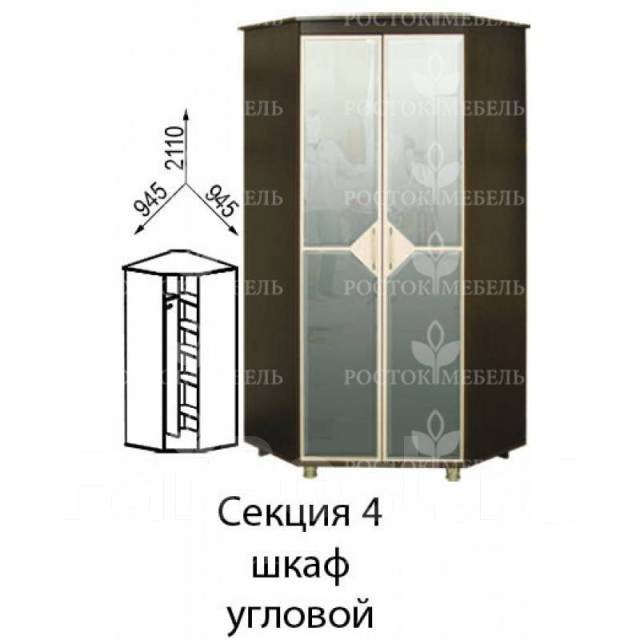 Шкаф угловой елена с зеркалом