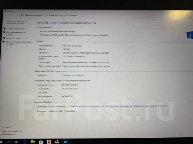 Asus ROG. 15.6", 2,8����, ��� 16 ��, ���� 1 128 000���, WiFi: 1, Bluetooth: 1 ����