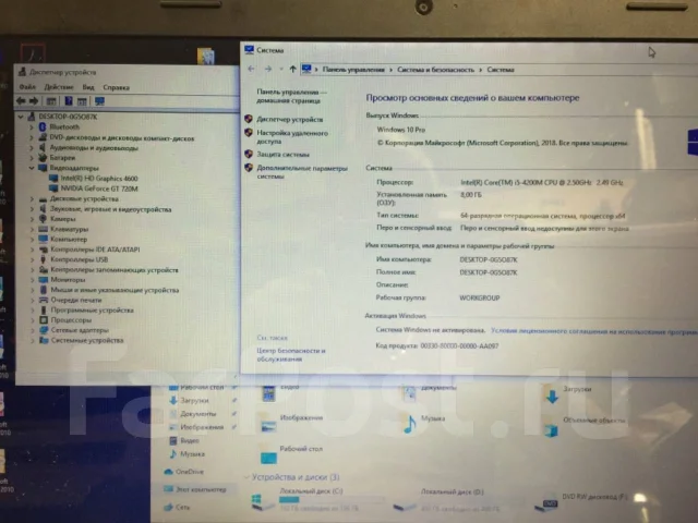 Lenovo IdeaPad G710. 17.3", 2,5����, ��� 8 ��, ���� 750���, Bluetooth: 1, ����������� �� 2��. ����