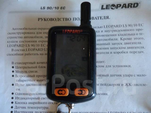 LEOPARD LS EC User Manual