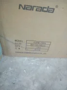 Narada. 170��.�., ������������ ��������� ����