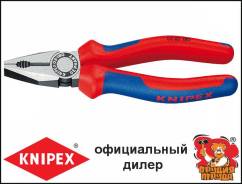 Плоскогубцы "Knipex" 180 мм во Владивостоке Плоскогубцы.