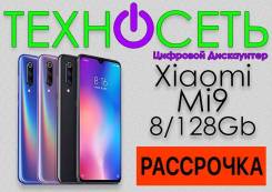 Xiaomi Mi9 8+128Gb. Кредит. Рассрочка. Гарантия 1 год. ТехноСеть во Владивостоке Xiaomi Mi9. Новый, 128 Гб, Синий, Фиолетовый, Черный, 3G, 4G LTE, Dual-SIM. Под заказ