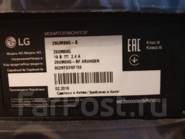 LG. 29" ����