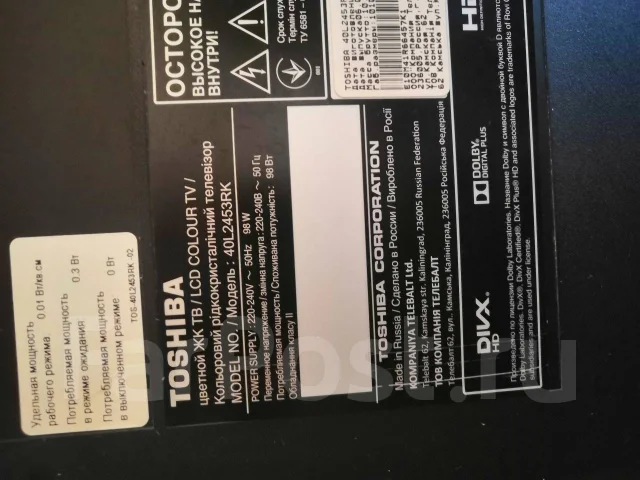 Toshiba. LED ����