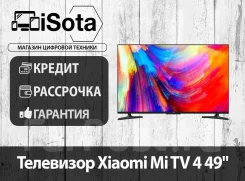 Xiaomi Mi TV 4. LED. ��� ����� �� ������������ ����