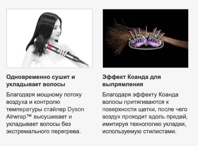 Эффект коанда. Dyson airwrap long hs05 copper blue. Гарантийный талон dyson стайлер. Насадка коанда как пользоваться. Насадка коанда как пользоваться.
