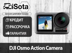 DJI Osmo Action. 15 - 19.9 ��, � ����������. ��� ����� �� ������������ ����