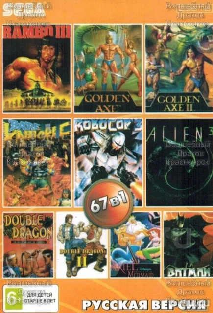 Sega Mega Drive ����