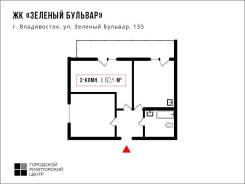 2-комнатная, улица Зеленый бульвар 23 во Владивостоке 2-комнатная, улица Зеленый бульвар 23. 64, 71 микрорайоны, агентство, 60,4 кв. м. План квартиры