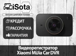 Xiaomi Mijia Car DVR. ��� ����� �� ������������ ����