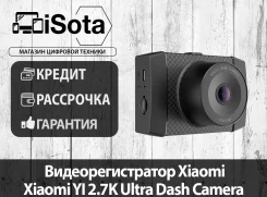 Yi Ultra Dash Camera. ��� ����� ����