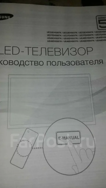 Samsung UE40EH5007. LED ����