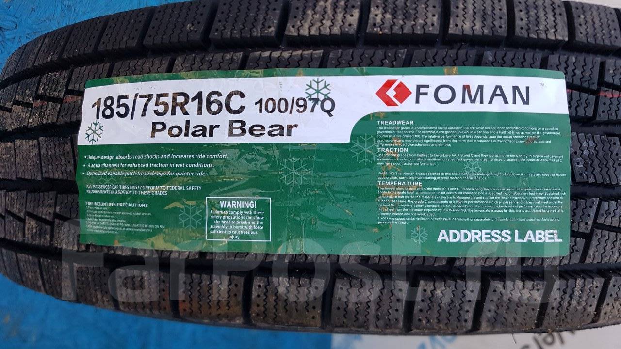 Зимняя резина 185 75 16 цена. Foman Polar Bear шины. Зимняя резина Goform w705 185/75/16c. 185/75r16 Goform(foman) w705 100/97q. Автошина foman Polar Bear (w705), 10 606.